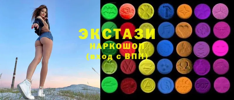 Экстази 280 MDMA  Тулун 