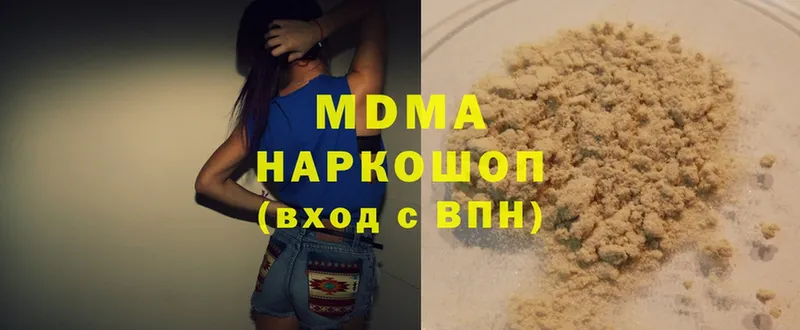 купить наркотики сайты  Тулун  MEGA онион  МДМА молли 